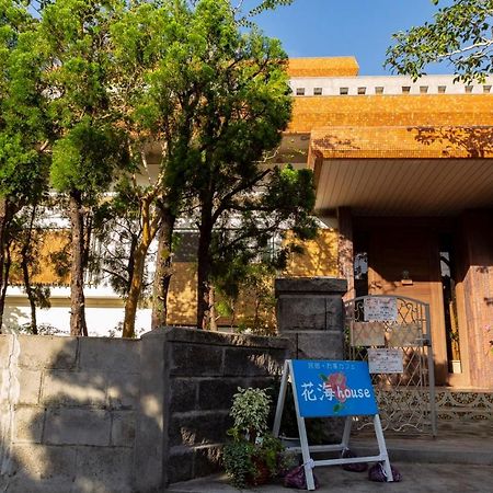 Kami House Hotel Amami Kültér fotó